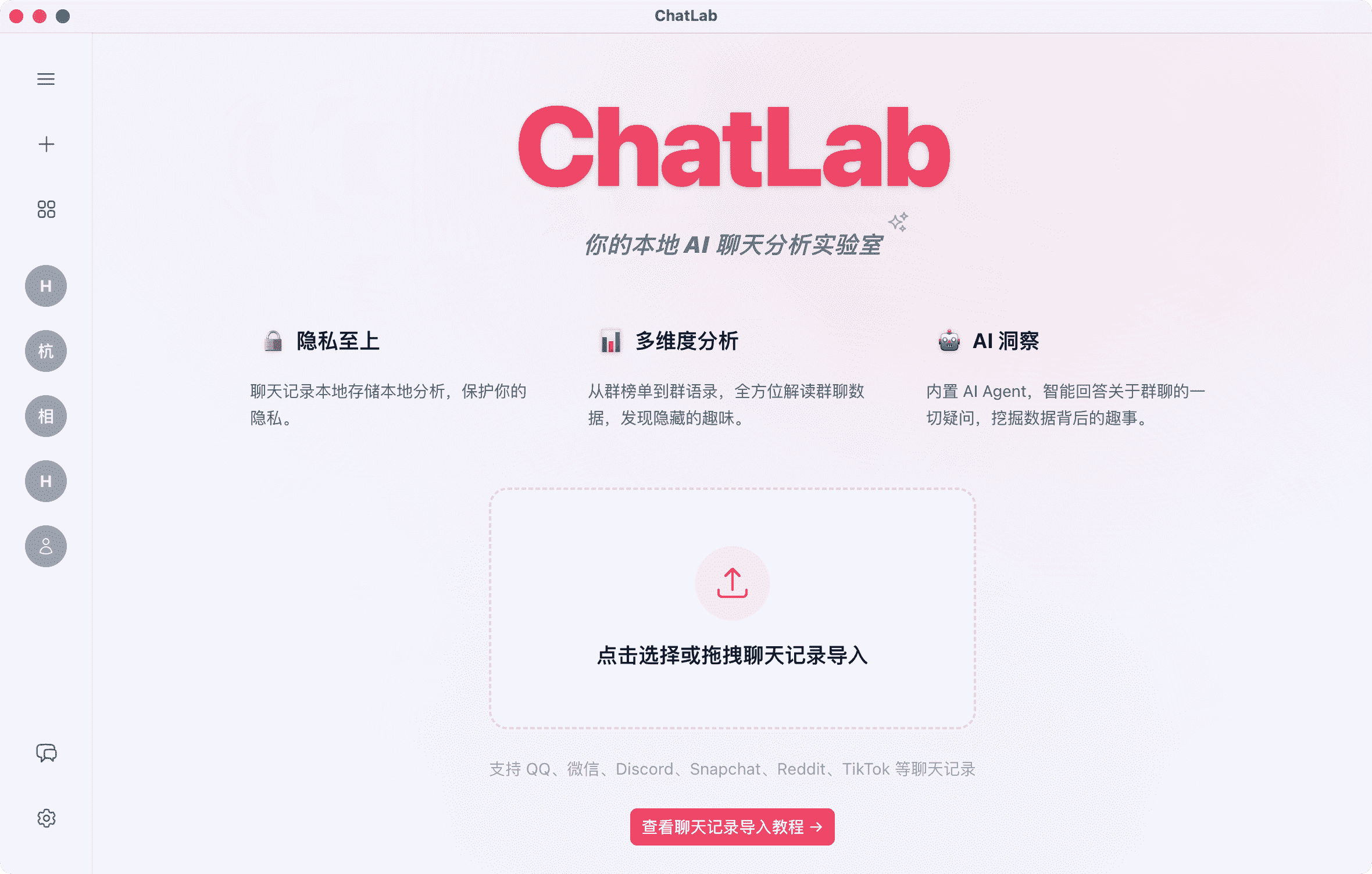 直接拖拽导入,使用方便便捷